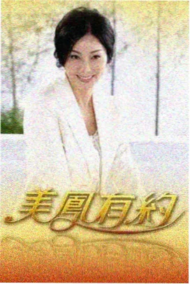 声浪计划 综艺在线观看 天堂在线影院
