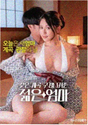 候鸟航线 天堂在线影院高清电影