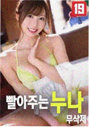 第八个证人 犯罪推理电影在线观看
